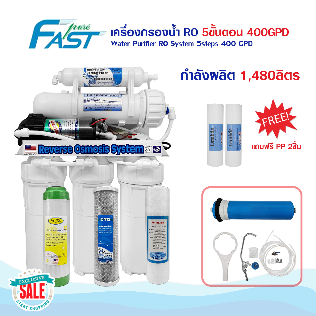 เครื่องกรองน้ำดื่ม ระบบ RO 500 400 300 GPD 5 ขั้นตอน Fast Pure เครื่อง ...
