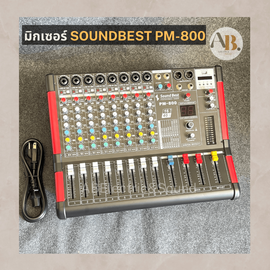 เพาเวอร์มิกเซอร์-8ch-soundbest-pm-800-power-mixer-sound-best-pm800-ซาวด์เบส-8ch-เอบีออดิโอ-ab-audio