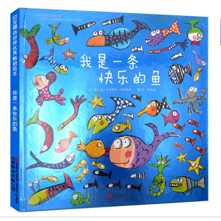 นิทานภาษาจีน-อ่านนอกเวลาภาษาจีน-หนังสือภาษาจีนสำหรับเด็ก-หนังสือเด็กภาษาจีน-สื่อปฐวัย