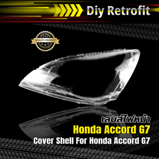 Cover Shell For Honda Accord G7  ข้างขวา