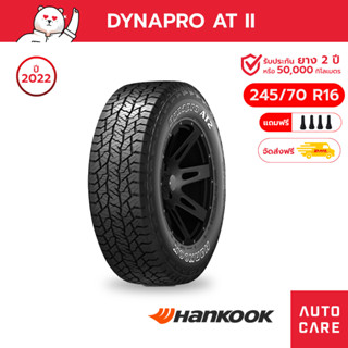 Hankook ยางฮันกุ๊ก รุ่น Dynapro AT2 ขนาด 245/70 R16 [ RF11 ] ยางรถยนต์ ยางกระบะ รถSUV 4x4 ยางออฟโร้ด