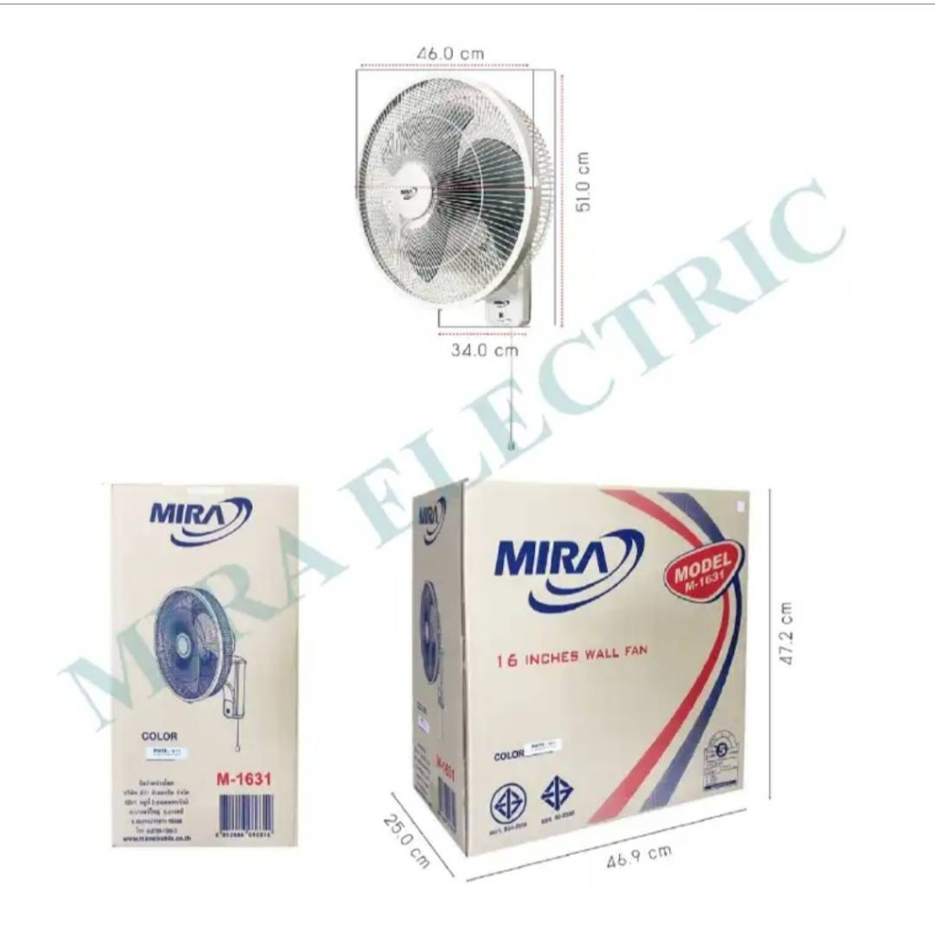 พัดลมผนัง-16-mira-m-1631-หนึ่งสาย-สีขาว-โมเดลใหม่