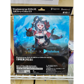 กล่องกระดาษใส่การ์ด Shadowverse EVOLVE Official Storage Box Vol.44 "Sakamata Chloe"