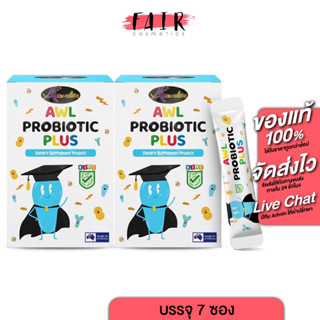 [2 กล่อง] Auswelllife Probiotic Plus ออสเวลไลฟ์ โปรไบโอติก พลัส [7 ซอง]