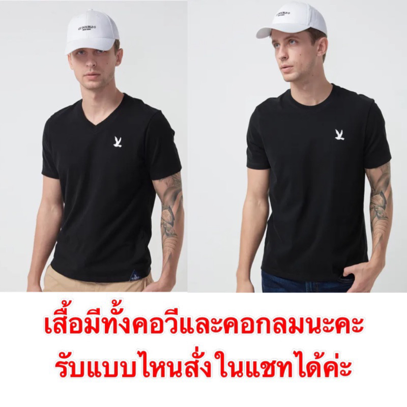 คอลใหม่-2023-เสื้อยืดเบสิคชาย-cc-double-o-ของแท้-100-จัดส่งพร้อมถุงช็อป