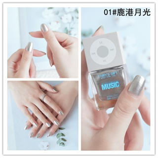 #Nailfan Music လက်သည်းဆိုးဆေး สีทาเล็บยอดฮิตใหม่ล่าสุด สีทาเล็บ ติดทนนานแห้งไวไม่ต้องใช้เครื่องอบ น้ำยาทาเล็บสีสวย 2.6ml