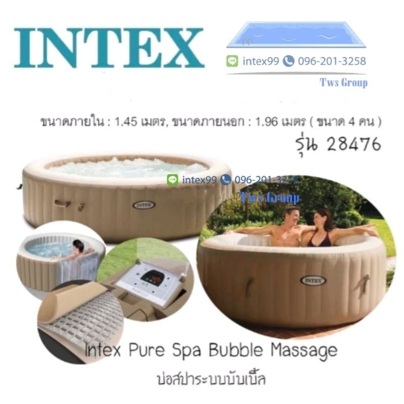Intex 28476 บ่อสปา ระบบBubble( 4 คน )สีเบจ | Shopee Thailand