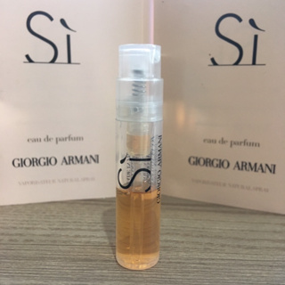 Giorgio Armani Si EDP Vial น้ำหอม