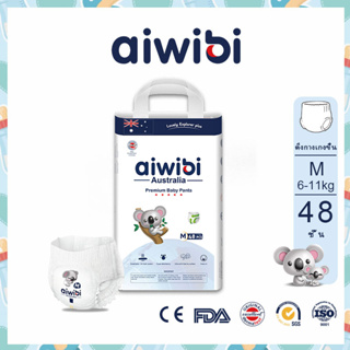 [ส่งฟรี มีทุกไซส์] Aiwibi-13 ผ้าอ้อมเด็กแบบกางเกง กางเกงผ้าอ้อม ป้องกันน้ำและการรั่วซึมได้ดีเยี่ยม ไม่บวม S/M/L/XL/XXL