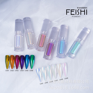 ผงขัดมุกแบบน้ำ แบรนด์ FEISHI มีให้เลือก 12 สี💅🏻