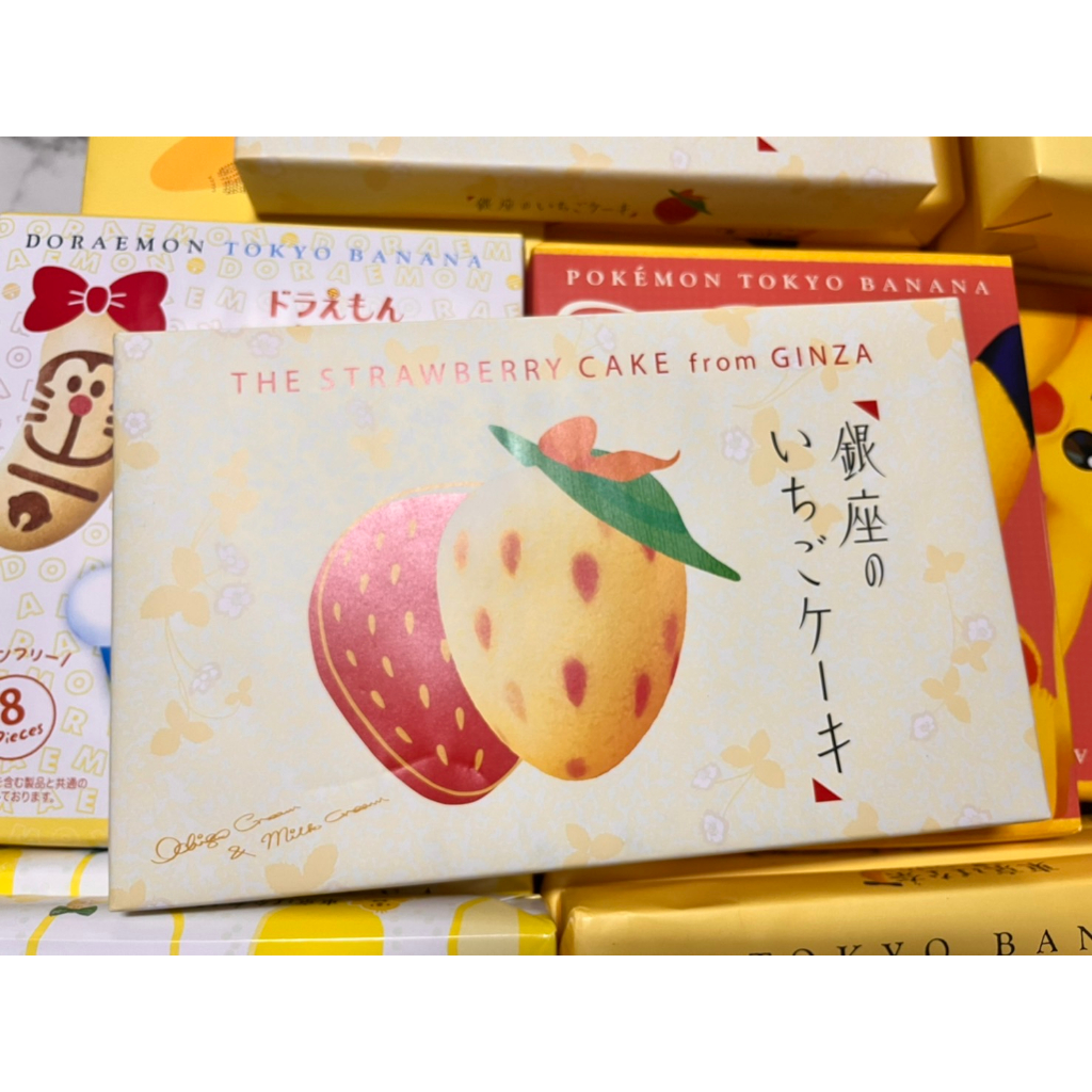 tokyo-strawberry-ginza-พร้อมส่ง-ของใหม่ทุกรอบ-เค้ก-สตอร์เบอร์รี่-ญี่ปุ่น-ขนมญี่ปุ่น-สนามบินญี่ปุ่น-tokyo-banana