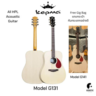 กีตาร์โปร่ง Kepma HPL Acoustic Guitar with Gig Bag