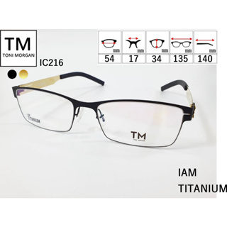 กรอบแว่นตา Toni Morgan  IC216 (รหัสg100)