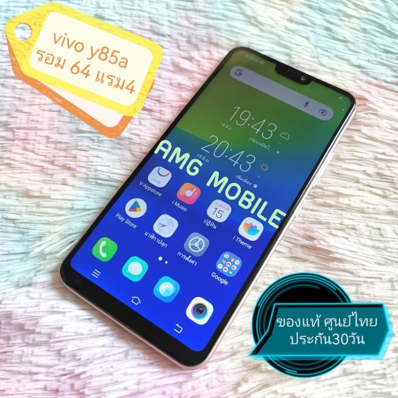 ViV0 Y85A สีแดง แท้มือ2 สภาพสวย พร้อมใช้ รอม64 แรม4 | Shopee Thailand