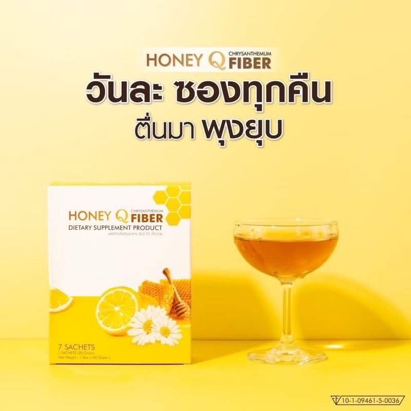 ส่งฟรี-honey-q-fiber-ฮั่นนี่-คิว-ไฟเบอร์-7-ซอง-รสเก๊กฮวย-ไฟเบอร์-ใยอาหารสูง