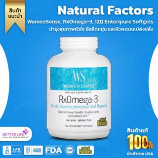 Natural Factors, WomenSense, RxOmega-3, 120 Enteripure Softgels (No.203)