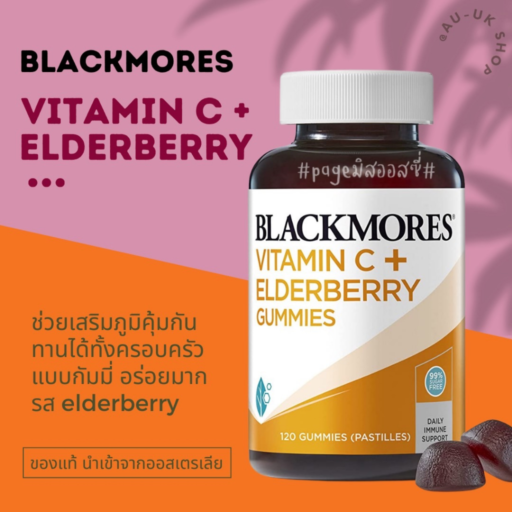 Blackmores Vitamin C Elderberry 120 Gummy Shopee Thailand