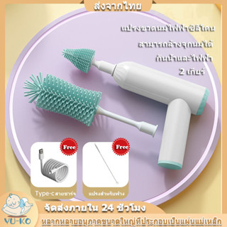 แปรงล้างขวดนมซิลิโคน 2in1 ขนแปรงซิลิโคน พร้อมที่ล้างจุกนม