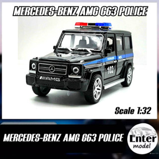 โมเดลรถเหล็ก​ มีเสียงมีไฟ รถตำรวจ รถเบนซ์ MERCEDES BENZ AMG G65 POLICE Scale 1/32 ยาว 15cm