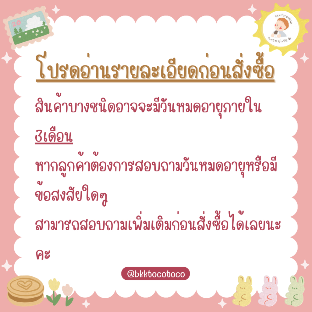 new-เด็ก7เดือน-kewpie-ขวดแก้ว-7m-คิวพี-อาหารสำหรับเด็ก-กระปุกแก้ว-นำเข้าจากญี่ปุ่น-พร้อมส่ง