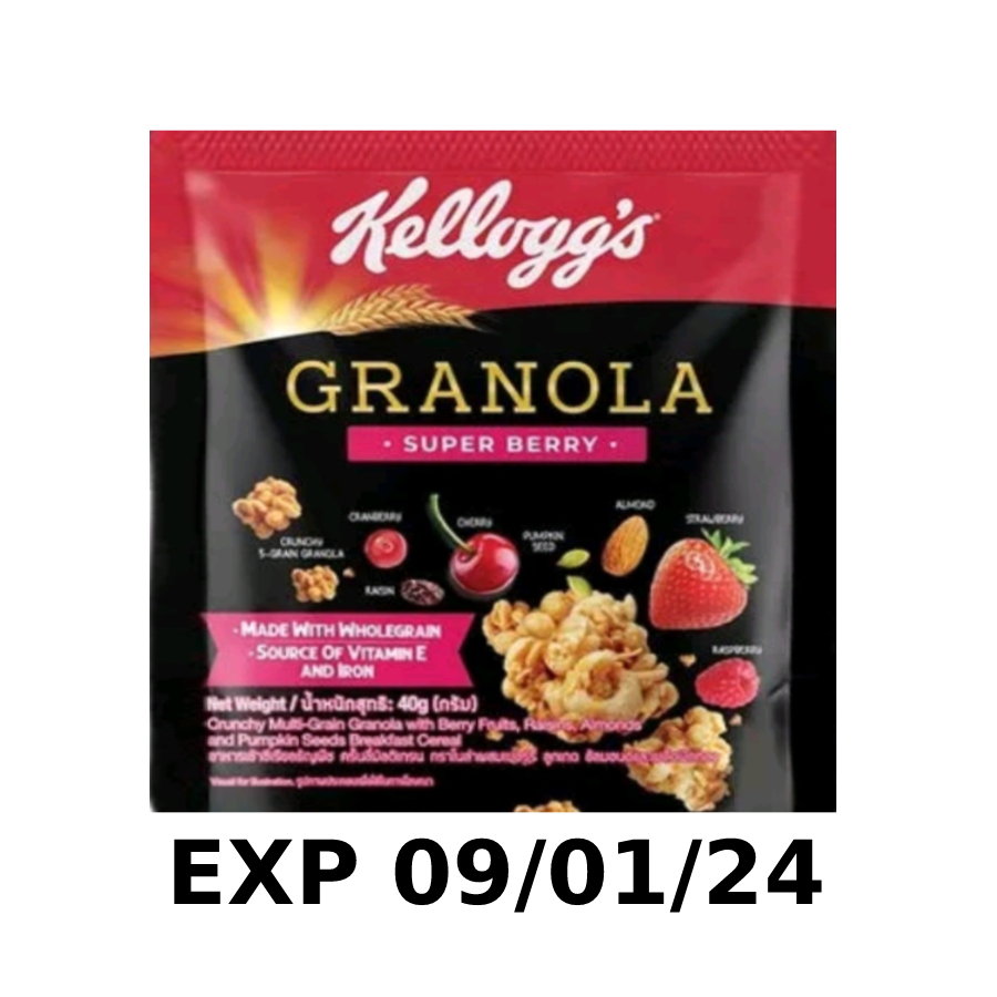 Kellogg's Granola Super Berry เคลล็อกส์ กราโนล่า ชูเปอร์ เบอร์รี่ 40