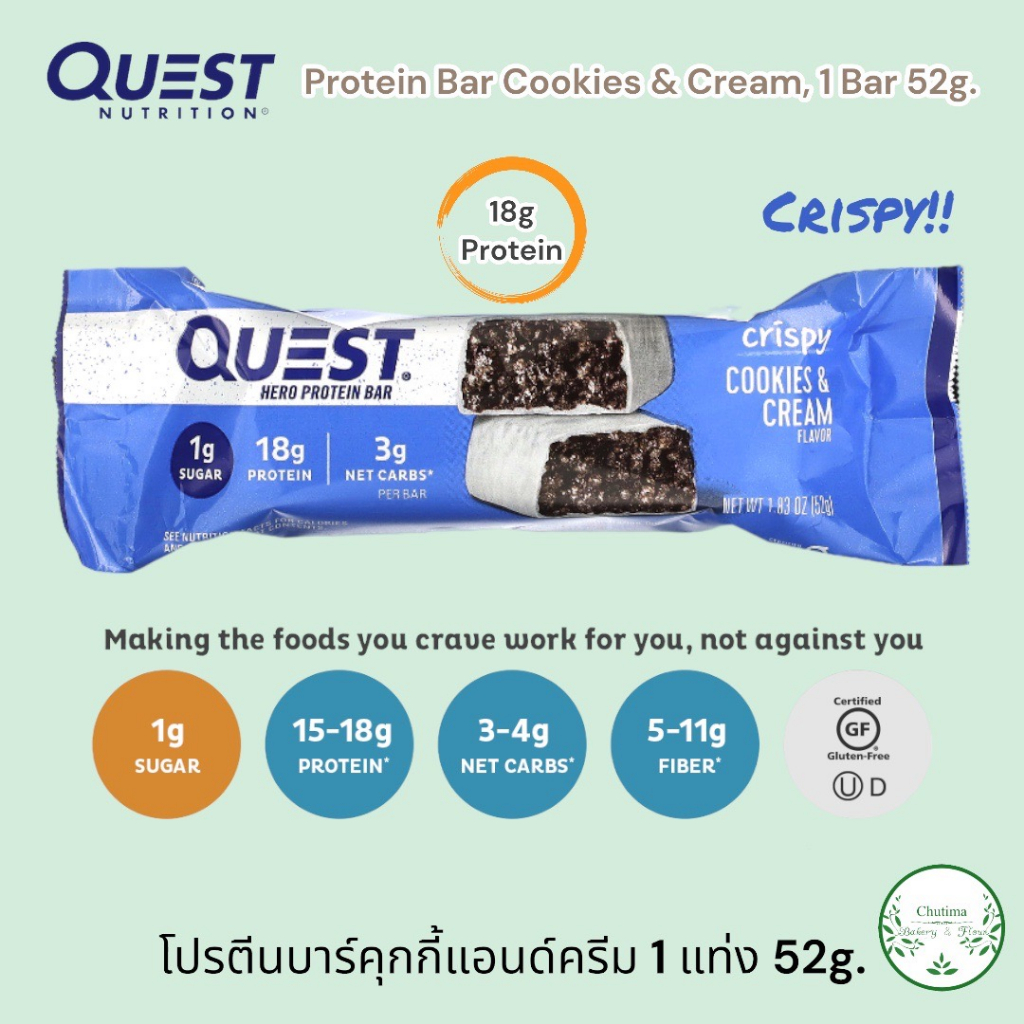 Quest Nutrition Crispy Protein Bar Cookies & Cream 1 Bar 52g. โปรตีน ...