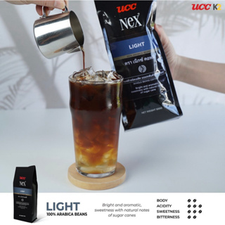 [WAFFLE] กาแฟอาราบิก้า คุณภาพดี รสชาติเข้มข้นกลมกล่อม UCC Nex Light 500g.