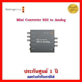 Blackmagic Design Mini Converter SDI to Analog