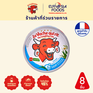 ภาพหน้าปกสินค้าThe Laughing Cow Cheese Spread Light (8p รสไลท์ไขมันต่ำ) ที่เกี่ยวข้อง