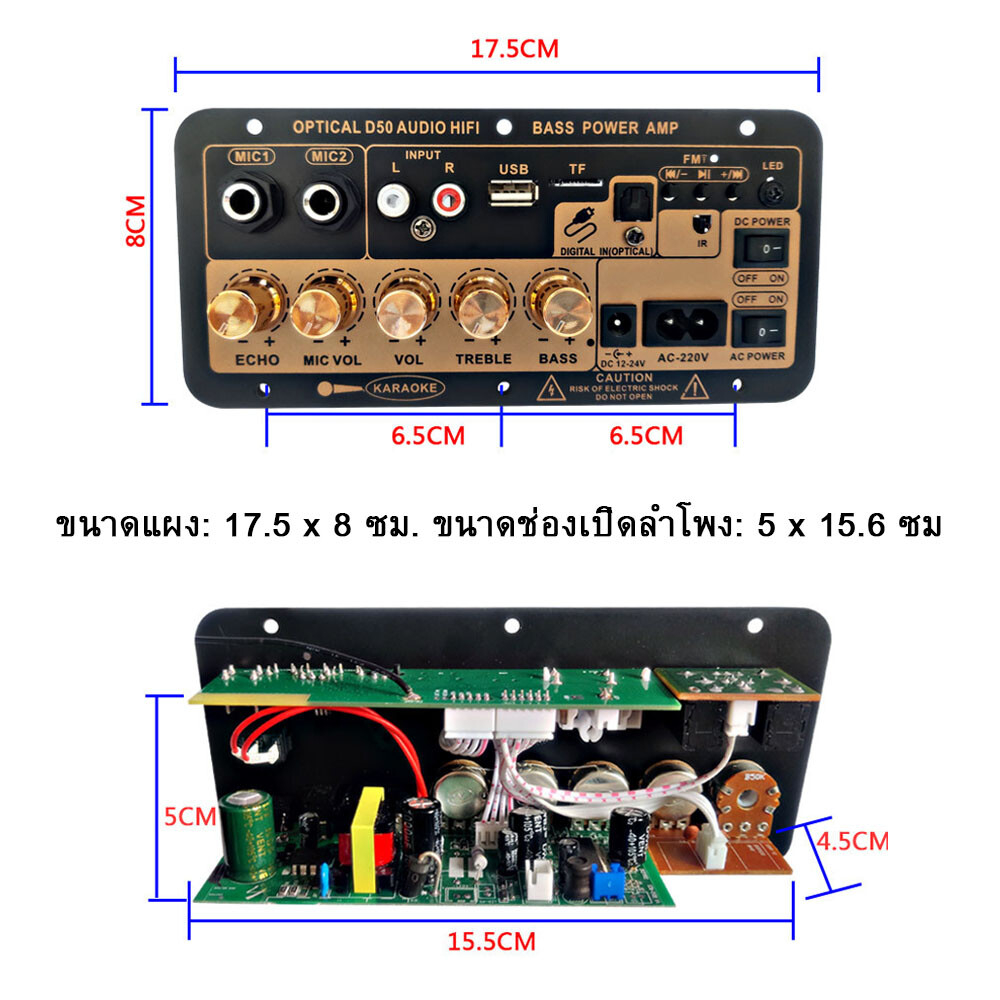 แอมป์บลูทูธ-แอมป์จิ๋ว-แอมป์ขยายเสียง-เครื่องขยายเสียง-900w-2ch-บลูทูธ-usb-amplifiers-ฟังชั้นครบ-โมแรงๆ-12-24-220v