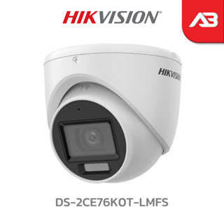 HIKVISION กล้องวงจรปิด 5 ล้านพิกเซล รุ่น DS-2CE76K0T-LMFS (3.6 mm.) (3K Color Vu มีไมค์)