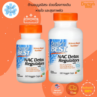 พร้อมส่ง✨ Doctors Best NAC Detox Regulators 60 Veggie Capsules 60 180 เม็ด