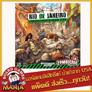 Zombicide: 2nd Edition – Rio Z Janeiro Expansion