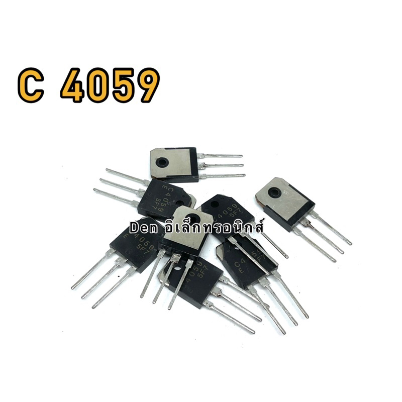 ทรานซิสเตอร์-c4059-c4119-c4151-c4160-c4217-c4236-c4297-c4300-สินค้าพร้อมส่ง-ราคาต่อ1ตัว