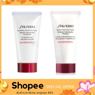 Shiseido Deep Cleansing Foam Mousse Nettoyante Parfaite 50ml.ฉลากภาษาไทย ของแท้100% (สูตรสำหรับ ผิวมัน และเป็นสิวง่าย)