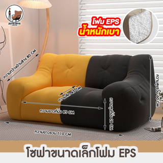 บีนแบค โซฟา บีนแบคโซฟา รุ่นคลาสสิก [bean bag บีนแบ็ก โซฟาเบด เฟอร์นิเจอร์ มินิมอล โซฟามินิมอล โซฟาสไตล์มินิมอล