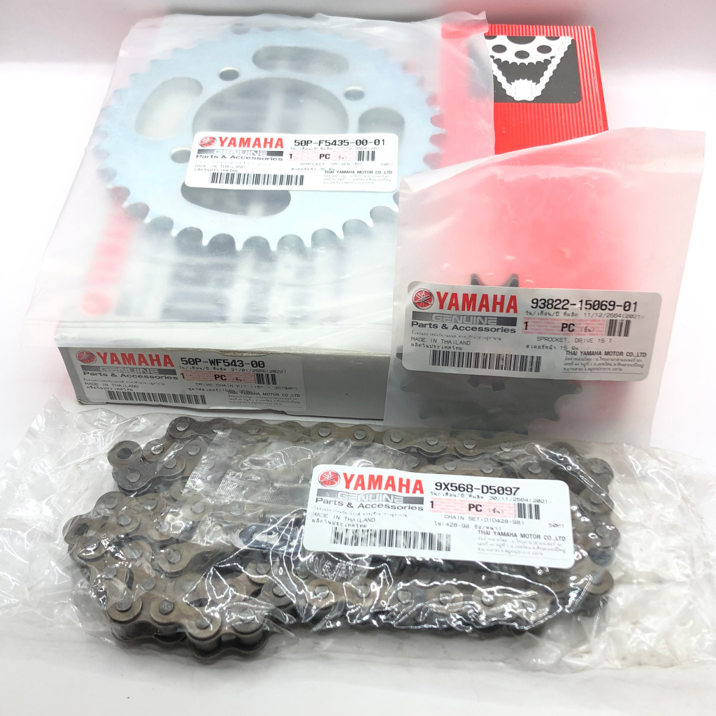 โซ่สเตอร์ชุด SPARK NANO แท้ Yamaha Drive chain kit (15T35T100L428