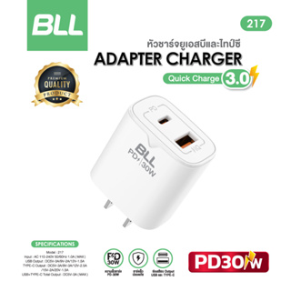 BLL รุ่น 217 หัวชาร์จ 30W ชาร์จเร็ว 1 USB-C / 1 USB-A Quick Charge 3.0 รับประกัน 1 ปี