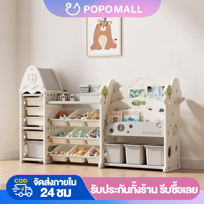 popo-ชั้นวางของเล่น-ชั้นวางหนังสือเด็ก-ง่ายต่อการประกอบ-พัฒนานิสัยที่ดี