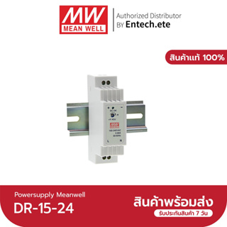 Meanwell DR-15-24 switching power supply