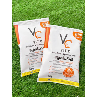 สบู่เซรั่มวิตซี น้องฉัตร VC Vit C Ance & Whitening Soap 30กรัม สบู่วิตซีน้องฉัตร สบู่น้องฉัตร สบู่วิตซี