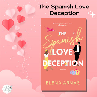 [AmorFati21] ♥มือ 2 หนังสือภาษาอังกฤษ♥ | The Spanish Love Deception