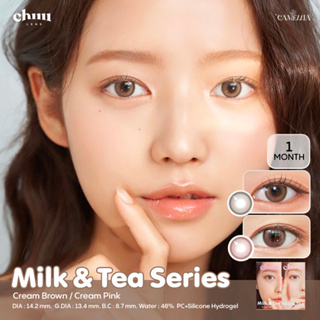 Chuu lens รุ่น Milk &amp; Tea🧋สี Cream Brown, Cream Pink คอนแทคเลนส์เกาหลีรายเดือน