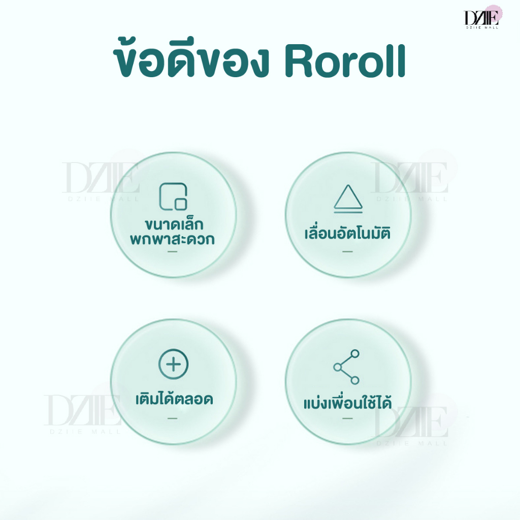 roroll-portable-floss-box-ไหมขัดฟันพกพา-พร้อมกล่อง-ไม้จิ้มฟัน-ไหมขัดฟัน-ตลับไหมขัดฟัน-ไหมขัดซอกฟัน-1กล่อง