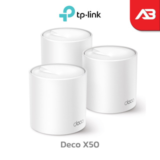 TP-Link AX3000 Whole Home Mesh WiFi 6 System รุ่น Deco X50 (3-Pack)