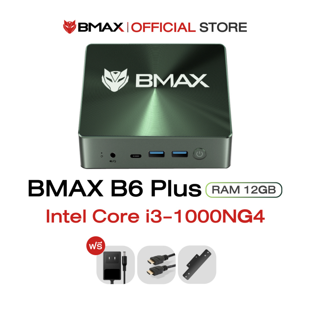 NEW 2023! BMAX B6 Series Mini PC มินิพีซี Windows11 GPU Iris Xe