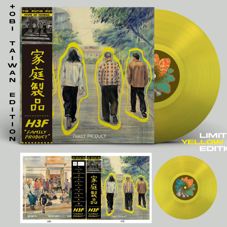 แผ่นเสียง-lp-h-3-f-อัลบั้ม-family-product-limited-edition-แผ่นใหม่-ซีล