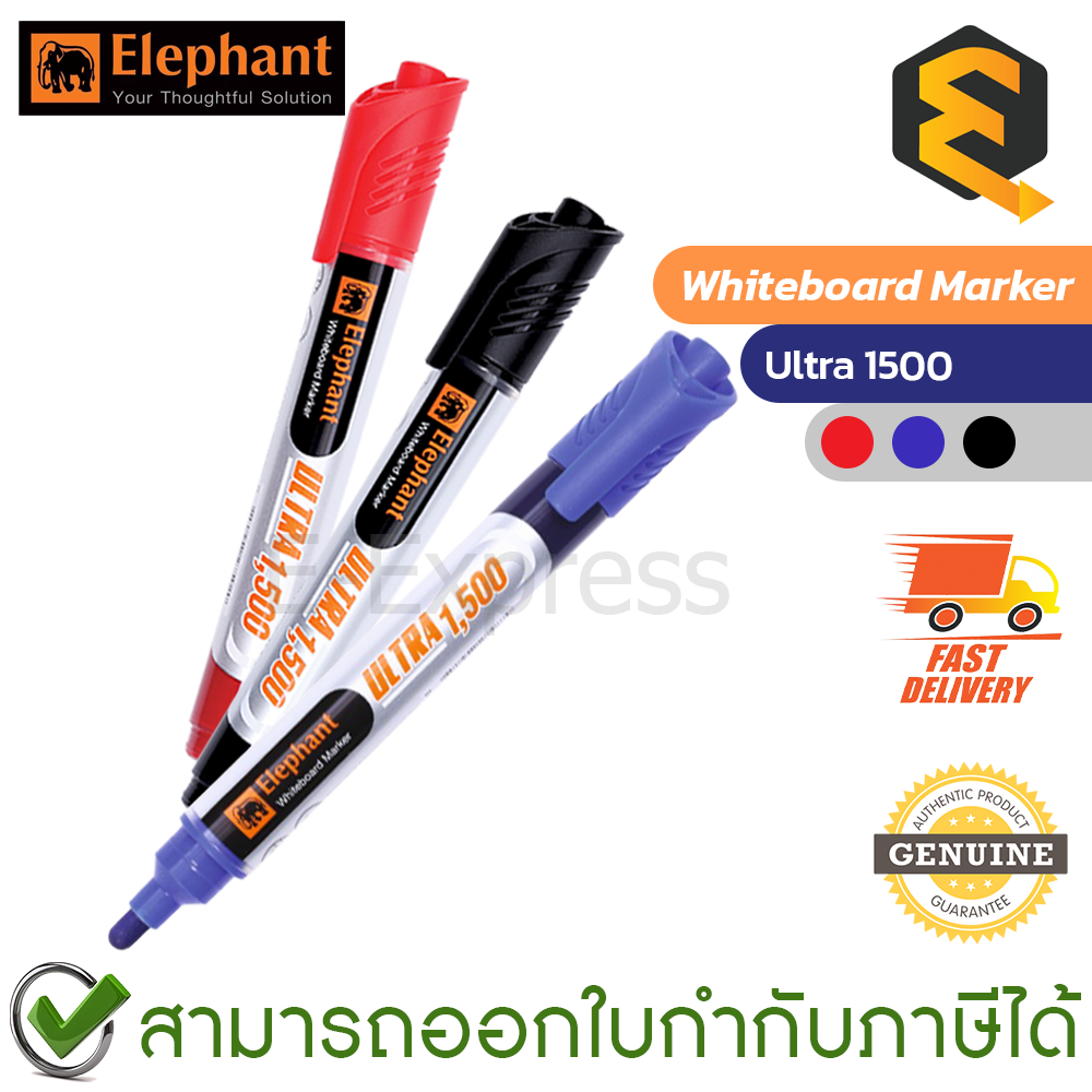 elephant-ultra-1500-whiteboard-marker-ปากกาไวท์บอร์ด-ขนาด-5มม-1แพ็ค-มี-1-ด้าม-ของแท้