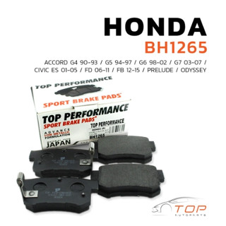 ผ้าเบรค หลัง HONDA CIVIC ES FD FB 01-15 / ACCORD G4 G5 G6 G7 / ODYSSEY - TOP PERFORMANCE JAPAN - BH 1265 - ผ้าเบรก ซีวิค