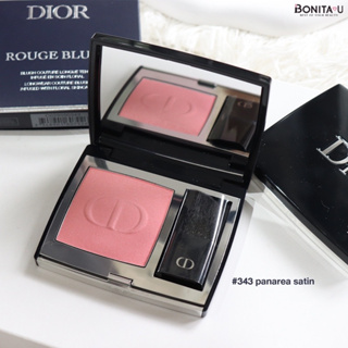 New! Dior Rouge Blush Powder Blush 6g บลัชออนเนื้อแป้ง